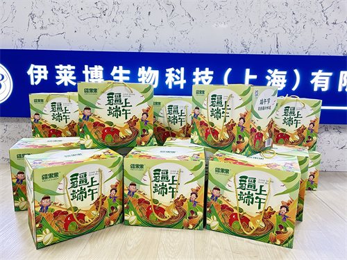 粽子.jpg