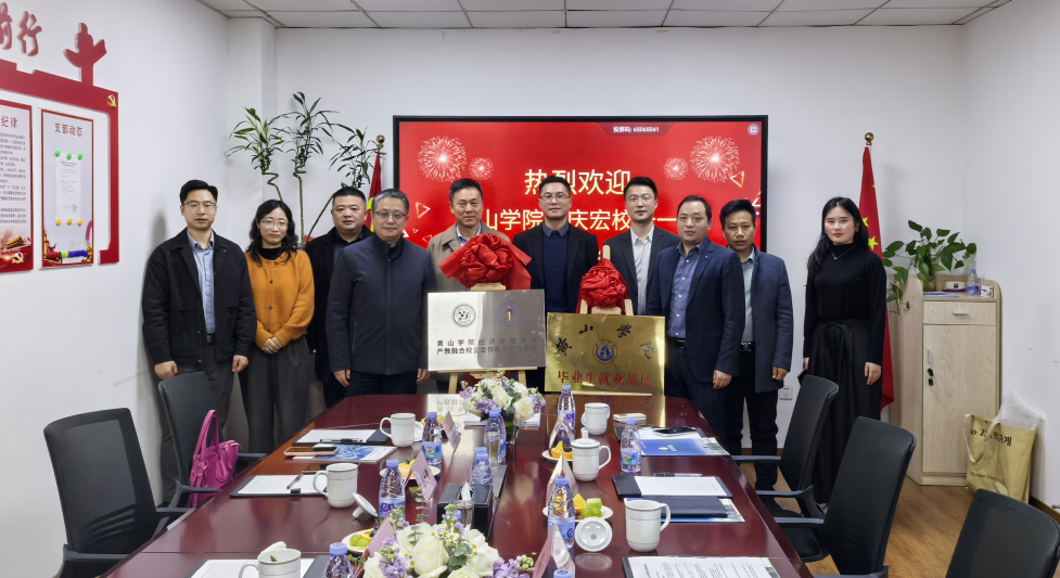 微信图片_20241210141449.png
